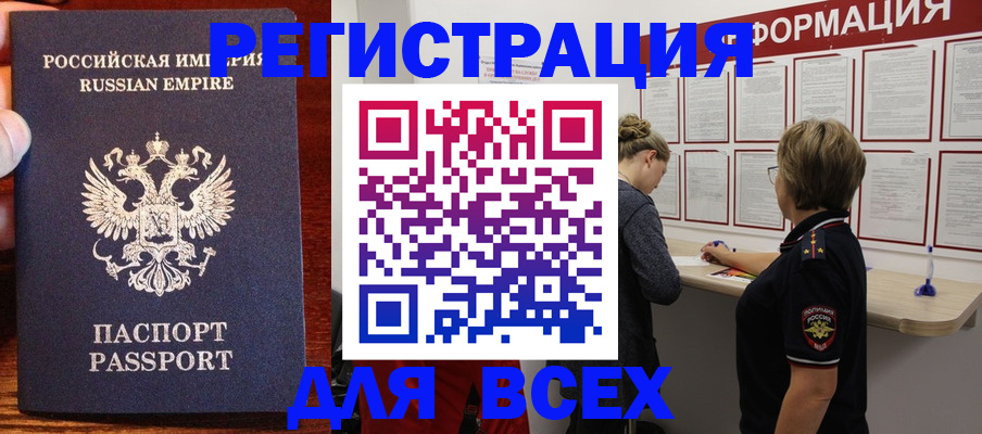 регистрация для школы в Новочебоксарске